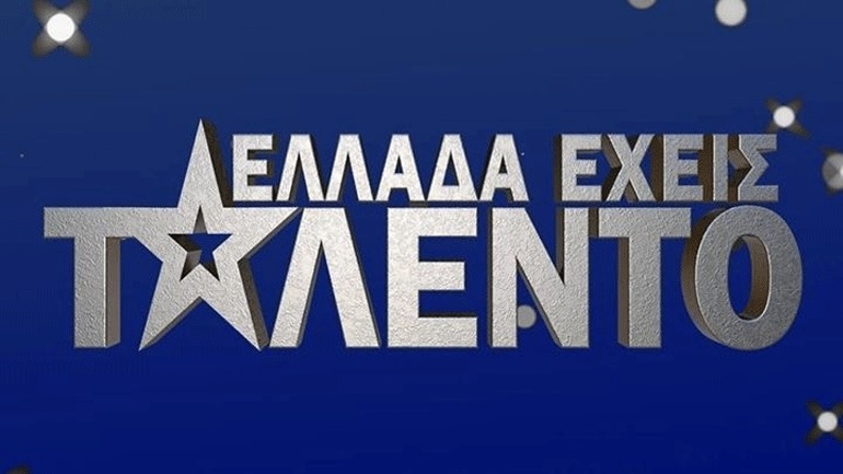 Επιστρέφει στους τηλεοπτικούς μας δέκτες το Ελλάδα έχεις ταλέντο