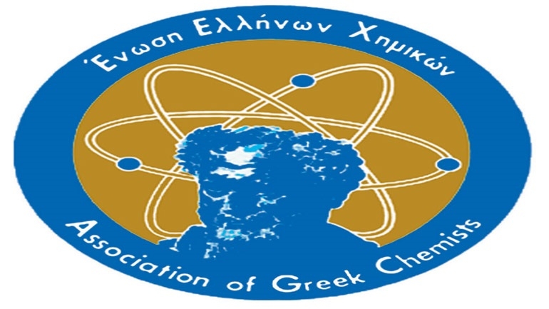 Εκδήλωση βράβευσης και κοπή πίτας της Ένωσης Ελλήνων Χημικών