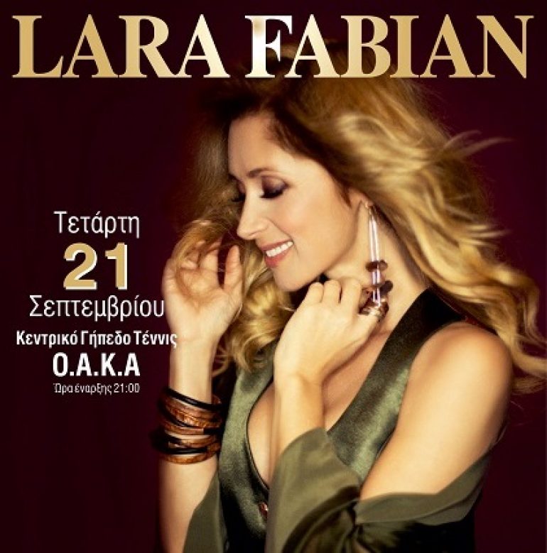Λατρεμένη Lara Fabian:Η απόλυτη ντίβα η  θα χαρίσει μία μαγική βραδιά στους Έλληνες