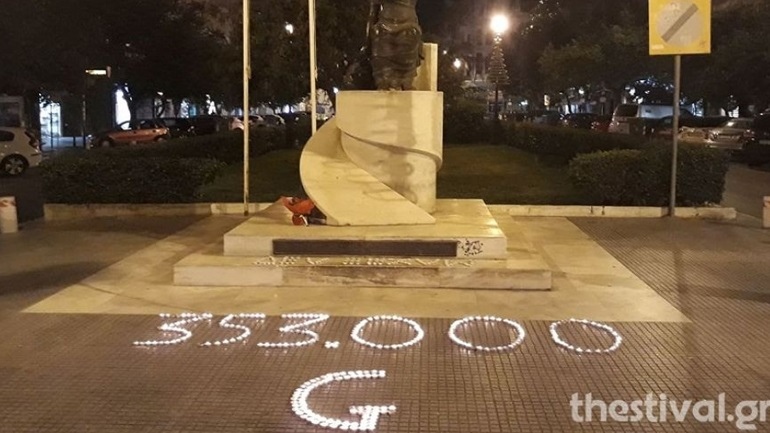 Θεσσαλονίκη: Άναψαν κεράκια στο μνημείο για τη Γενοκτονία των Ελλήνων του Πόντου