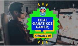 Student Excellence Conference 2018: Είσαι φανατικός gamer; Απόδειξέ το και σπούδασε δωρεάν!