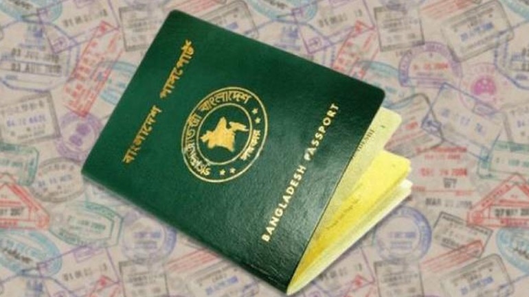Ελληνική εταιρεία θα εκτυπώσει 35 εκατ. διαβατήρια Μπαγκλαντές