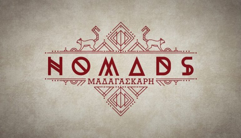 Nomads: Αυτό είναι το γνωστό μοντέλο που θα δούμε στο ριάλιτι επιβίωσης