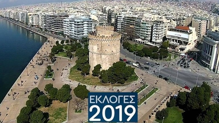 Υποψήφιοι στον Δήμο Θεσσαλονίκης πήραν μηδέν σταυρούς: Δεν ψήφισαν ούτε οι ίδιοι τον εαυτό τους