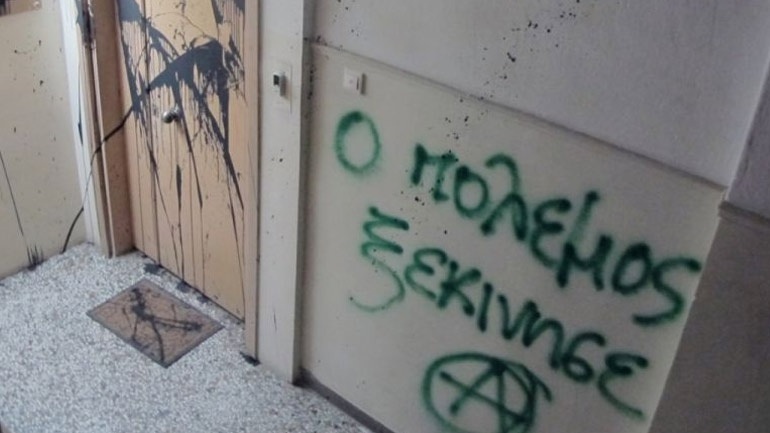 Ανάληψη ευθύνης για την επίθεση στο γραφείο της Έλενας Ράπτη στη Θεσσαλονίκη