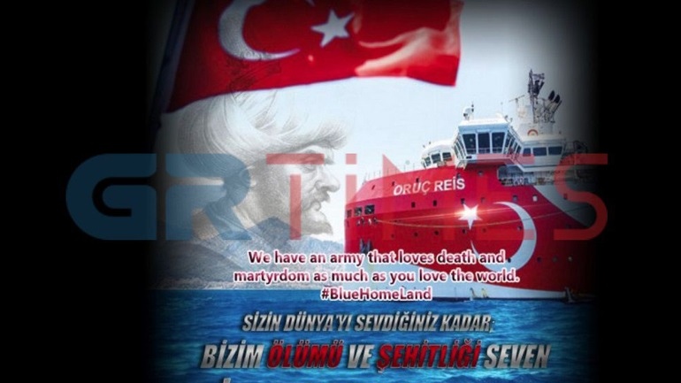Τούρκοι χάκερ έριξαν τη σελίδα Περιφέρειας με το μήνυμα... "ο στρατός μας αγαπάει τον θάνατο και το μαρτύριο"