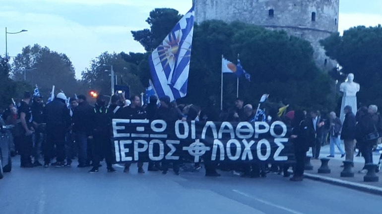 Συγκεντρώσεις στη Θεσσαλονίκη υπέρ και κατά της παραμονής μεταναστών