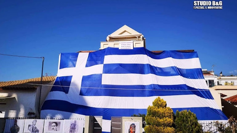 Κάτοικος στην Αργολίδα τύλιξε το σπίτι του με Ελληνική σημαία 140 τετραγωνικών μέτρων