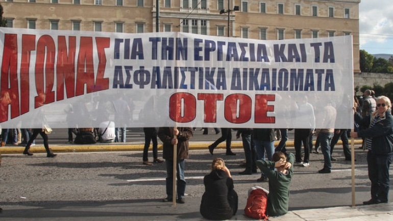 Eικοσιτετράωρη πανελλαδική απεργία προκήρυξε η ΟΤΟΕ