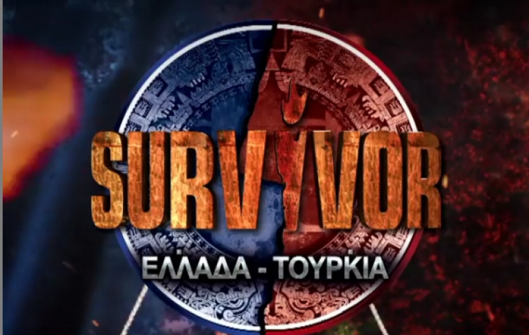 Ανακοίνωση βόμβα για το Survivor: Δεν φαντάζεστε ποια θα μπει στο παιχνίδι!
