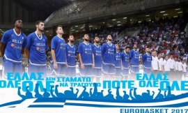 Ευρωμπάσκετ 2017: Ώρα Ελλάδας,στηρίζουμε την Εθνική μας!!!