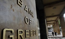Οι Ελληνικές τράπεζες θα διαγράψουν δάνεια ύψους 11 δισ. ευρώ