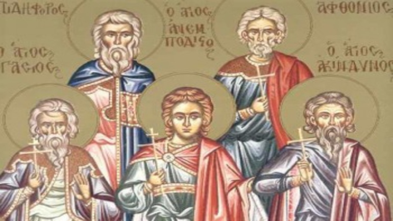 Η Ορθόδοξη Εκκλησία τιμά σήμερα τη μνήμη των Αγίων Ακινδύνων